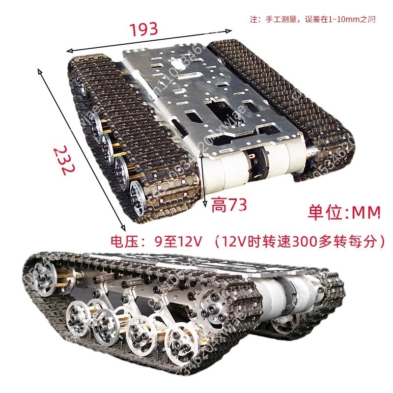 Arduino Robot - Remote Control Plastic Crawler Tank Chassis