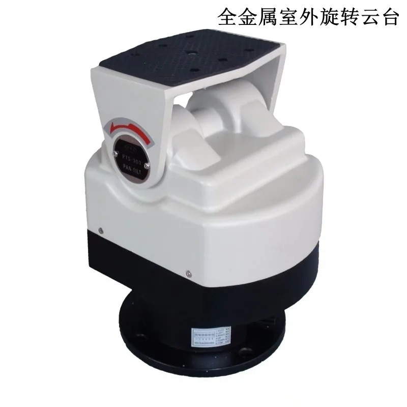 Outdoor Smart PTZ Mount Bracke - đánh giá và giá Pan Tilt Bracket