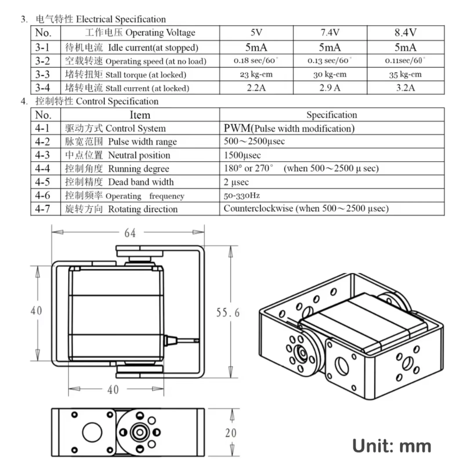 1/2/4 Set Dsservo RDS3235MG 35 - đánh giá và giá Servo Kit