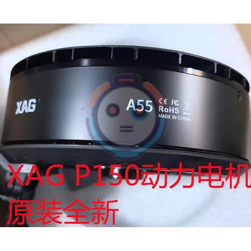 New XAG P150 Propulsion Motor  - đánh giá và giá Servo Kit