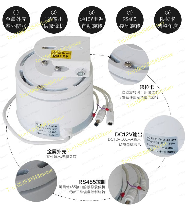 Outdoor Waterproof PTZ Camera  - đánh giá và giá Pan Tilt Bracket