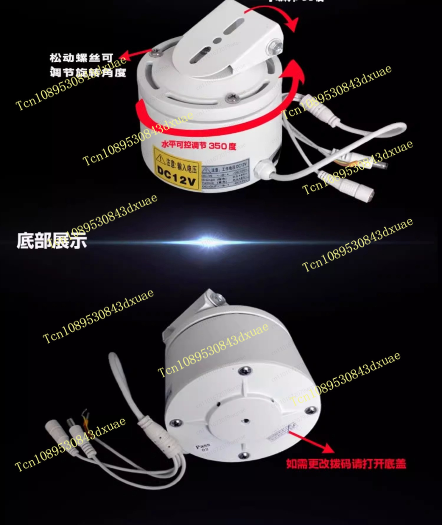Outdoor Waterproof PTZ Camera  - đánh giá và giá Pan Tilt Bracket