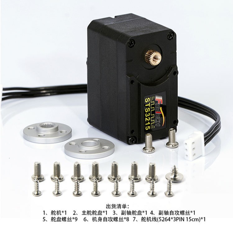 30KG 360 Degree Magnetic Servo - đánh giá và giá Robot Arm Metal