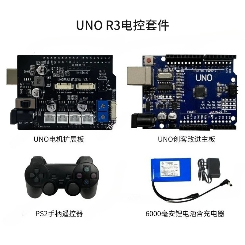 Intelligent Chassis With Motor - đánh giá và giá Arduino Robot